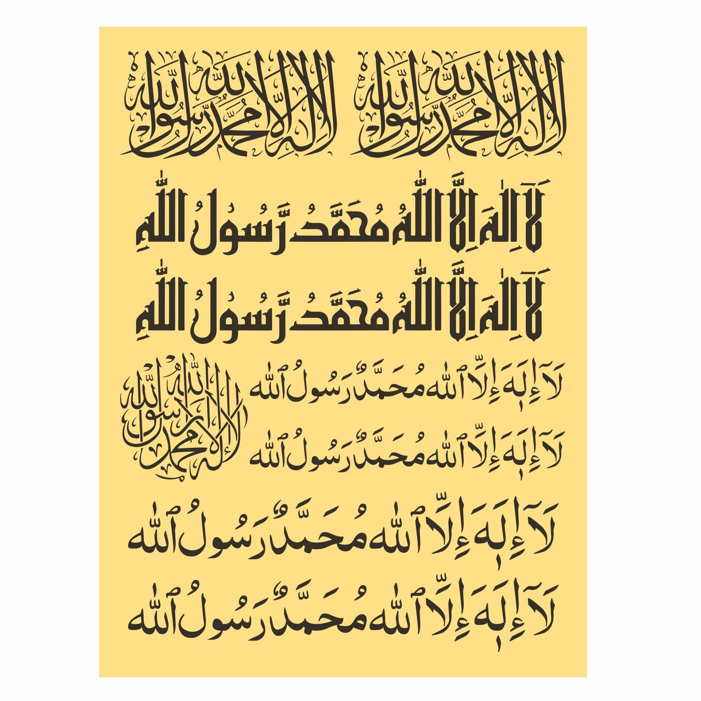 Transparent Golden/Black Printed Sticker for Resin Art – 7.5” x 10” Sheet (KALMA TAYYABA)