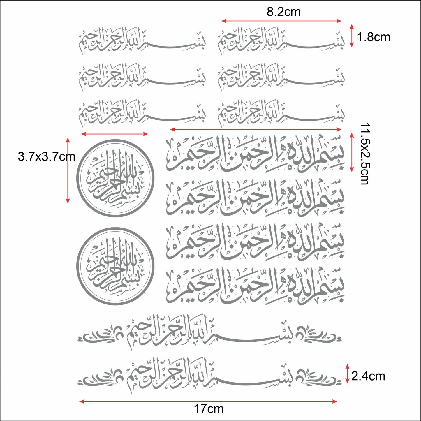 Transparent Golden/Black Printed Sticker for Resin Art – 7.5” x 10” Sheet (BISMILLAH)