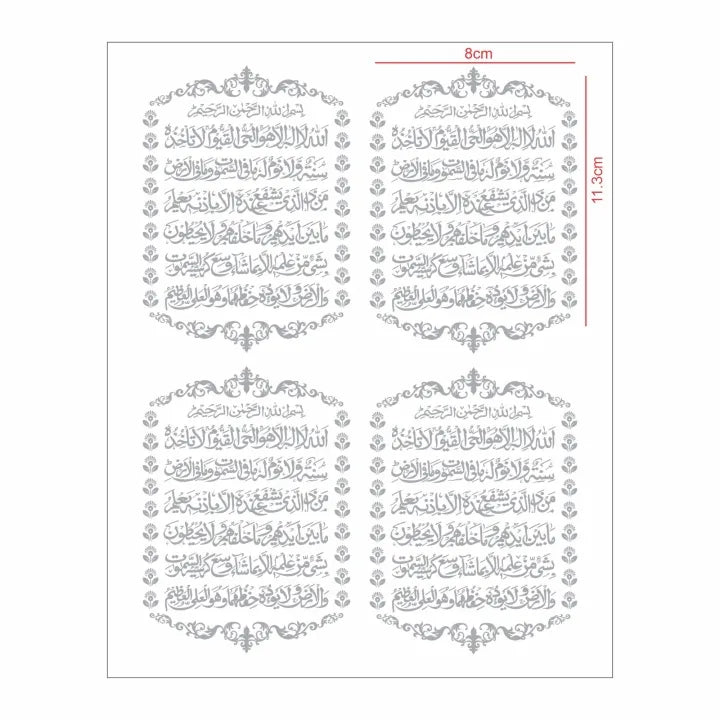 Transparent Golden Printed Sticker for Resin Art – 7.5” x 10” Sheet (AYTAL KURSI 2)