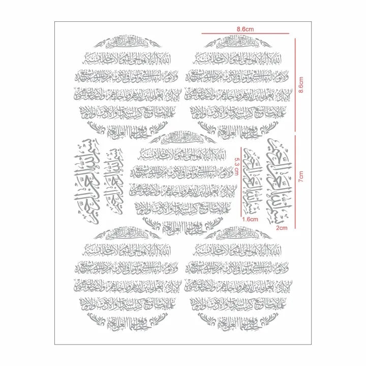 Transparent Golden Printed Sticker for Resin Art – 7.5” x 10” Sheet (Aytal Kursi D4)