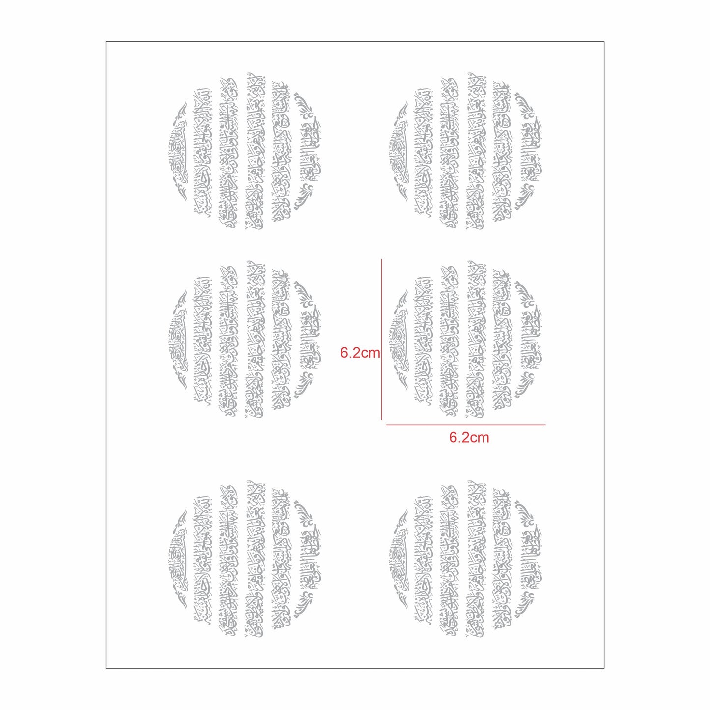 Transparent Golden Printed Sticker for Resin Art – 7.5” x 10” Sheet (Aytal Kursi D3)