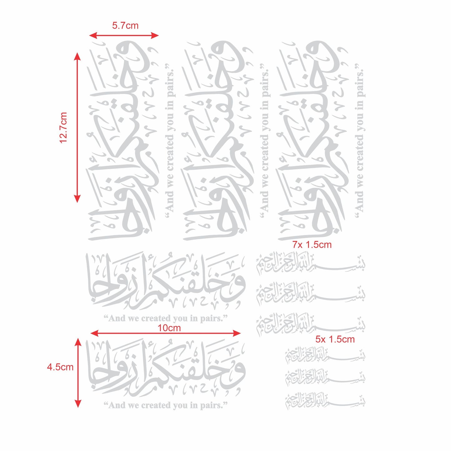 Transparent Golden Printed Sticker for Resin Art – 7.5” x 10” Sheet (COUPLE AYAT)