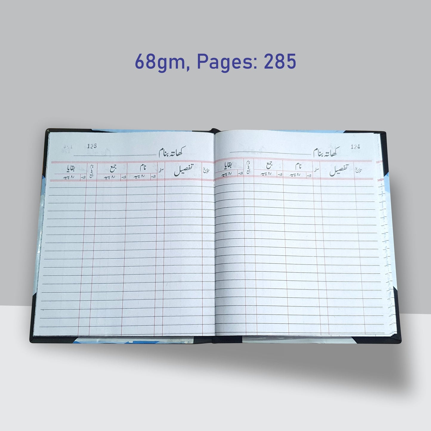Khata Copy Urdu, Account Book - Strong Binding