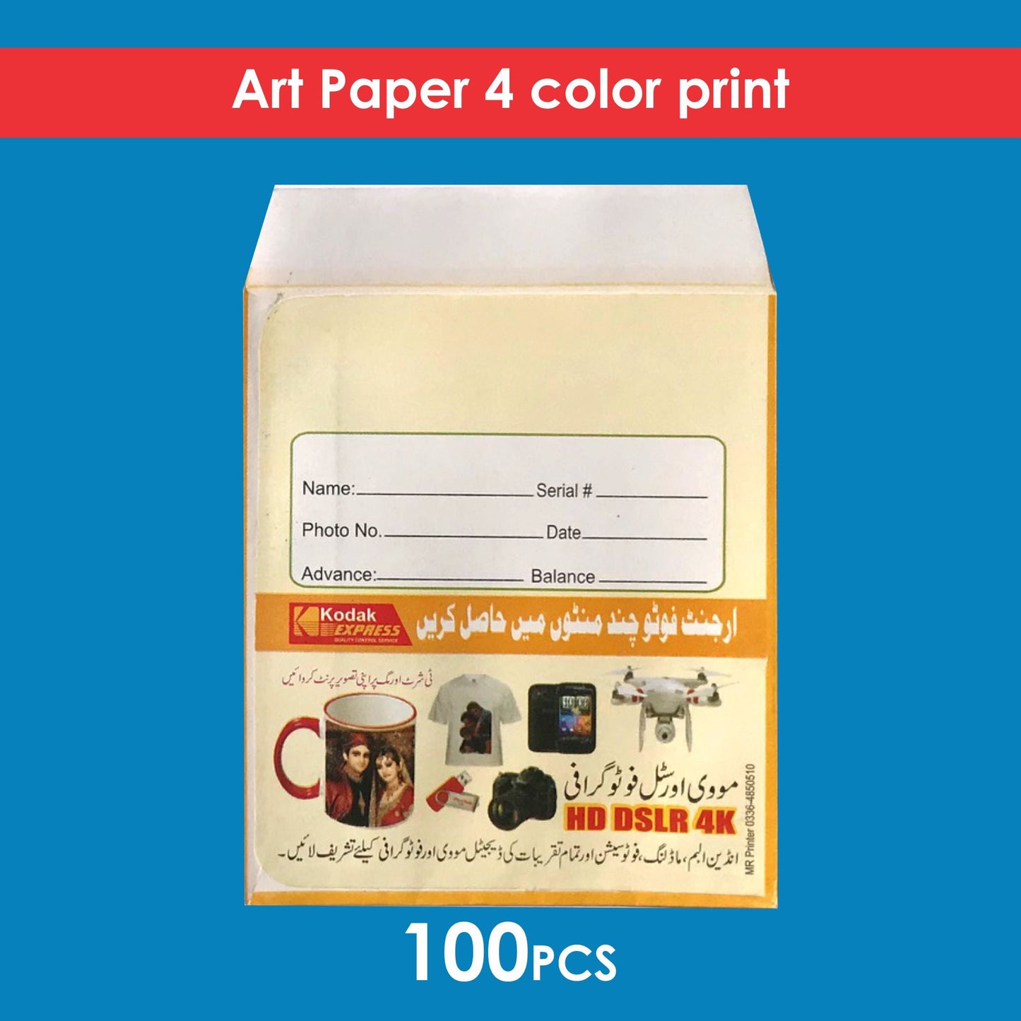 Craft Paper Colorful Envelops for Photos