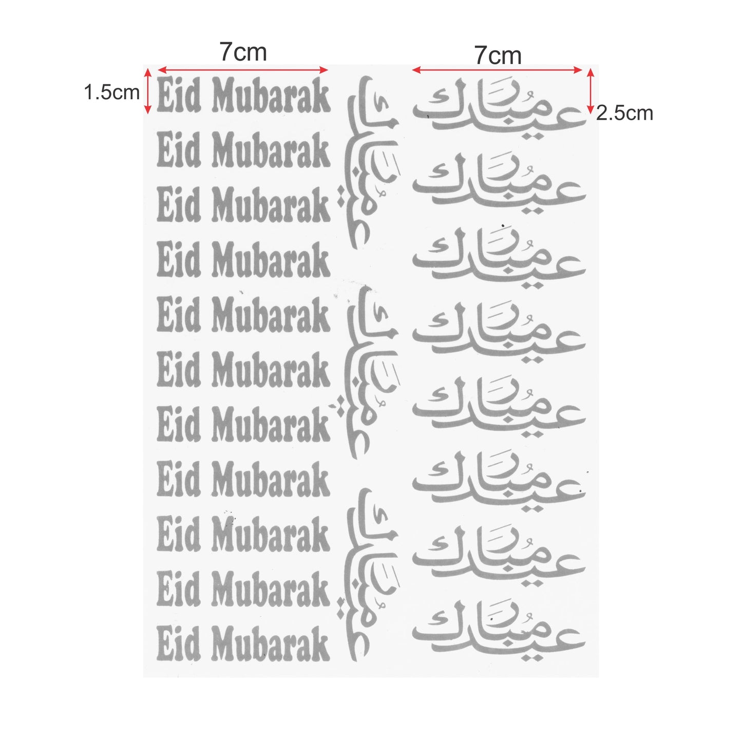 Transparent Golden Printed Sticker for Resin Art – 7.5” x 10” Sheet (EID MUBARAK )