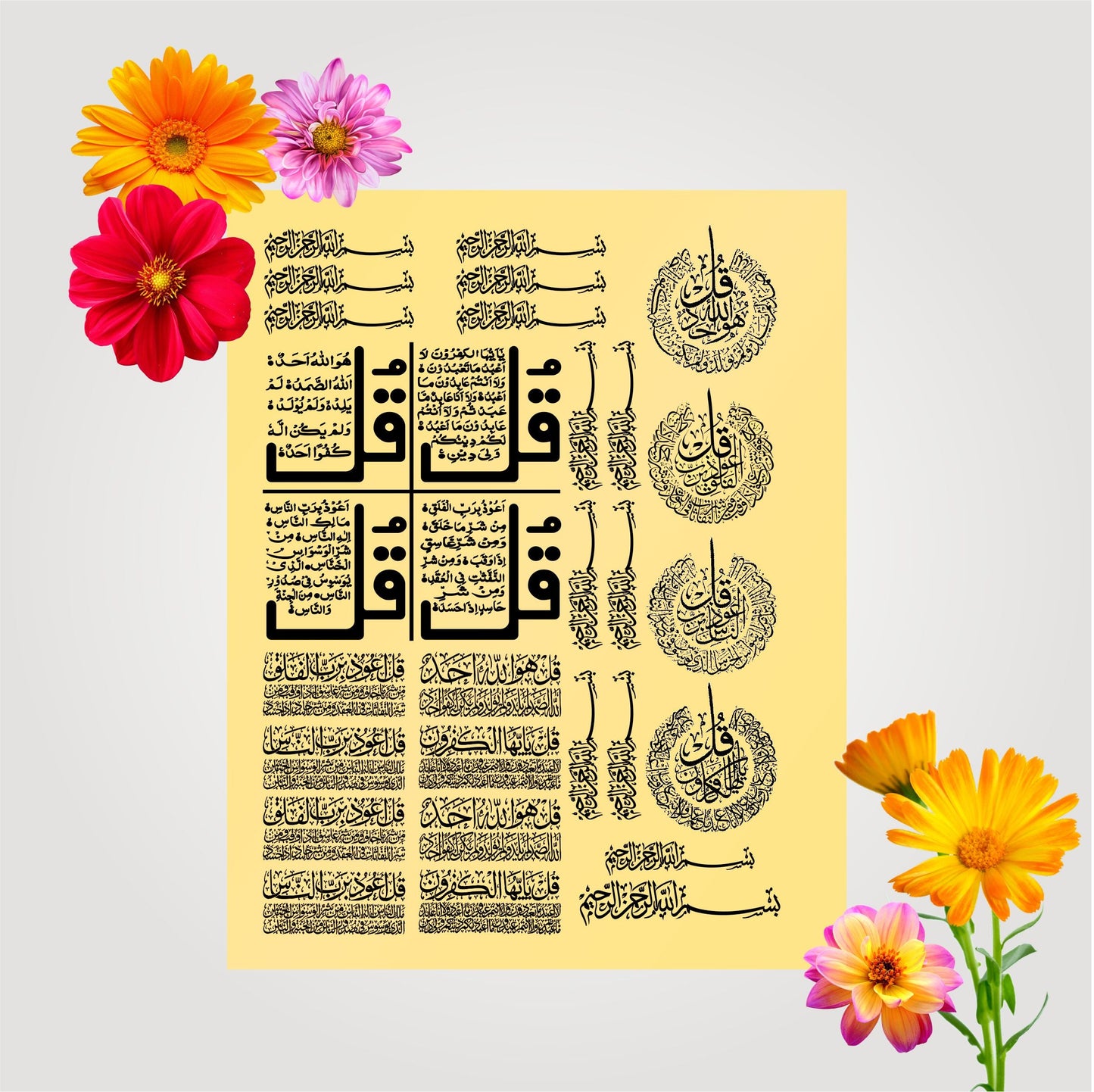 Transparent Golden/Black Printed Sticker for Resin Art – 7.5” x 10” Sheet (4 QUL)