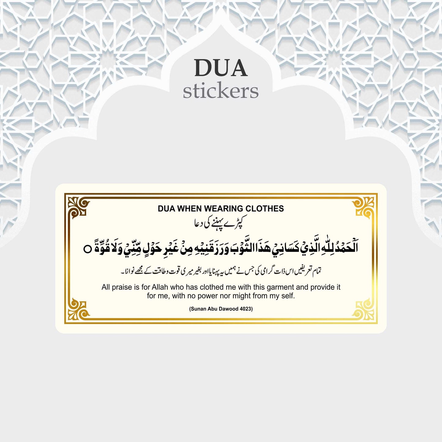 18 Essential Dua's Pack for Daily Routine Life