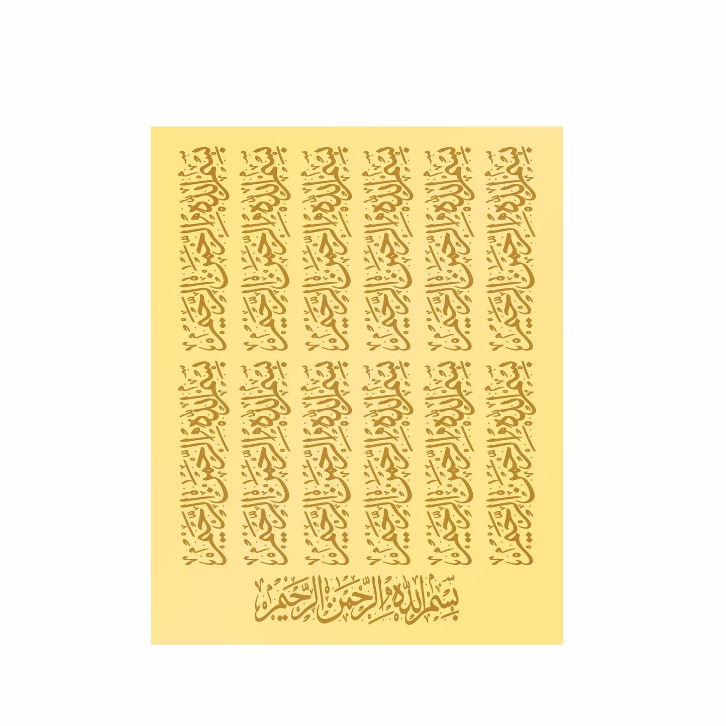 Transparent Golden Printed Sticker for Resin Art – 7.5” x 10” Sheet (BISMILLAH D2)