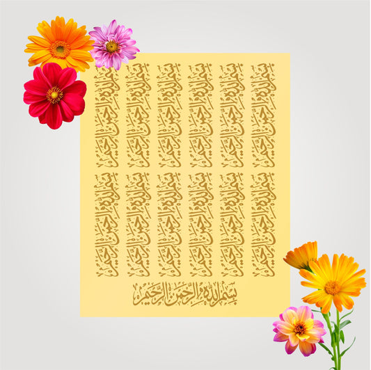 Transparent Golden Printed Sticker for Resin Art – 7.5” x 10” Sheet (BISMILLAH D2)