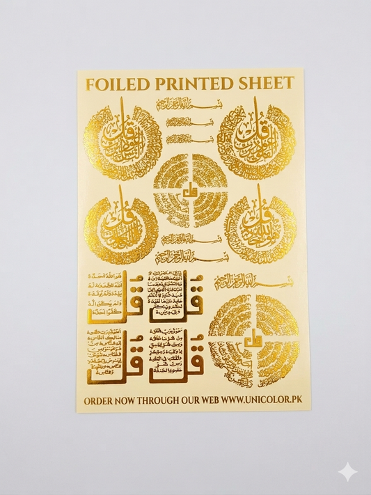 RESIN ART'S FOIL TRANSPARENT STICKERS IN GOLD (4 Quls)