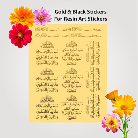 RESIN ART'S FOIL TRANSPARENT STICKERS IN GOLD (Safar Dua)