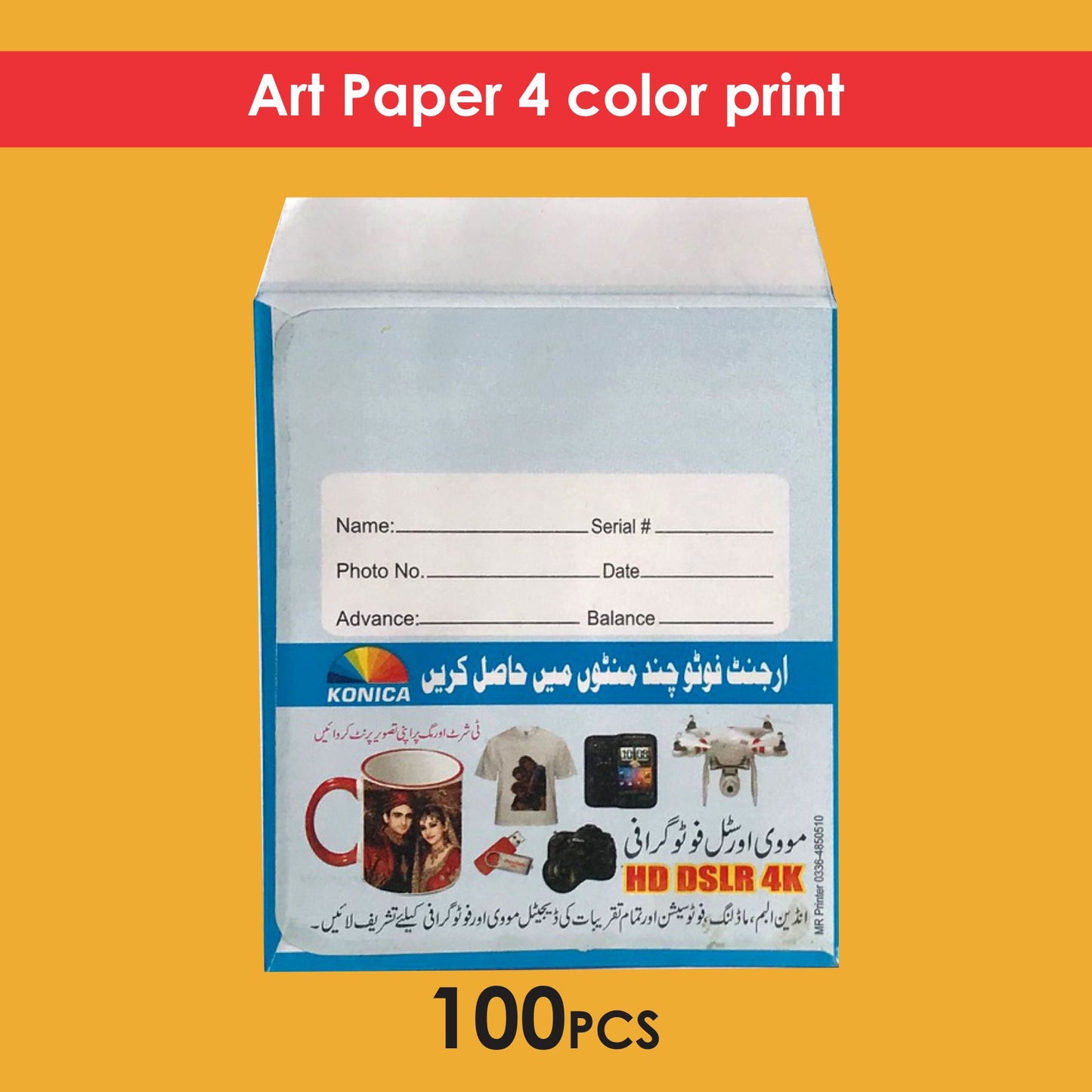 Craft Paper Colorful Envelops for Photos