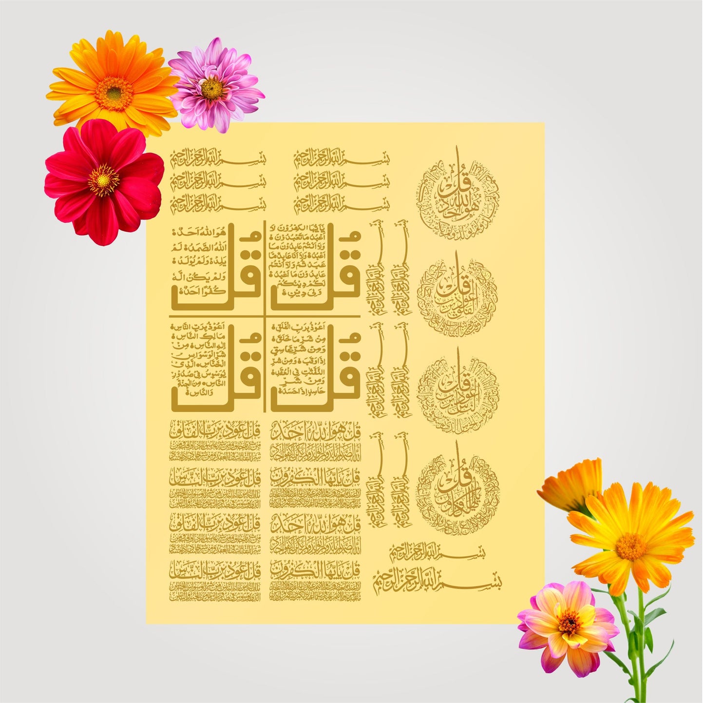 Transparent Golden/Black Printed Sticker for Resin Art – 7.5” x 10” Sheet (4 QUL)