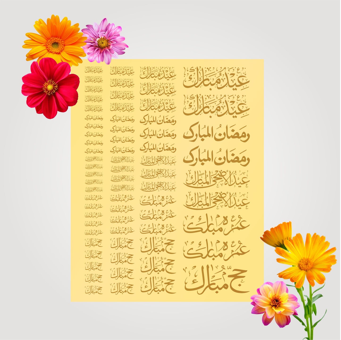 Transparent Golden Printed Sticker for Resin Art – 7.5” x 10” Sheet (HAJJ & RAMZAN MUBARAK)