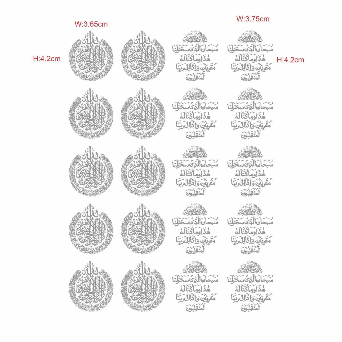 Transparent  Printed Sticker for Resin Art – 7.5” x 10” Sheet (Small Aytal kursi & Safar Dua)