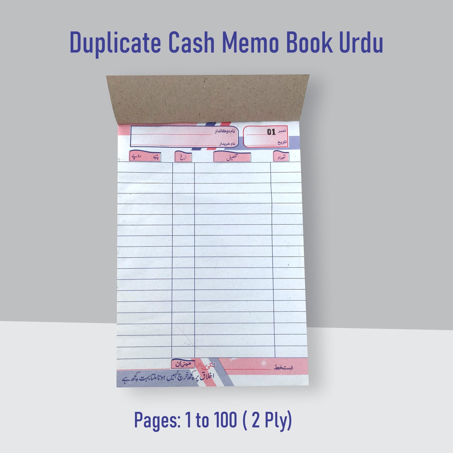 Cash Memo English/Urdu - Bill Book  Receipt Book Cash Memo