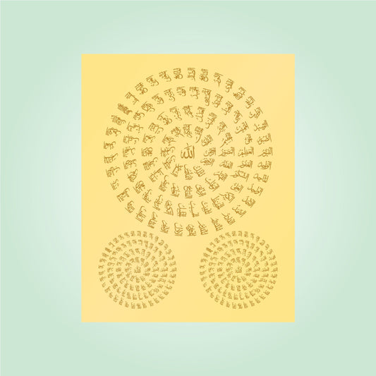 Transparent Golden Printed Sticker for Resin Art – 7.5” x 10” Sheet (ASMA UL HUSNA )