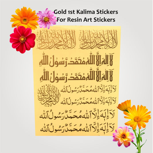Transparent Golden/Black Printed Sticker for Resin Art – 7.5” x 10” Sheet (KALMA TAYYABA)