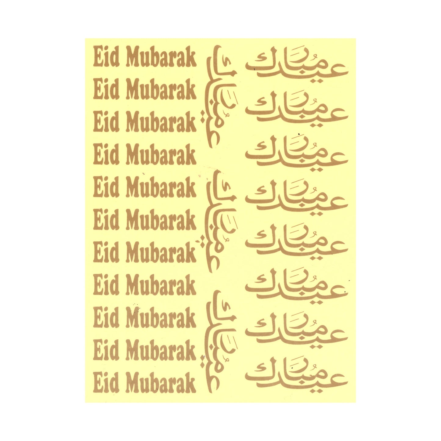 Transparent Golden Printed Sticker for Resin Art – 7.5” x 10” Sheet (EID MUBARAK )