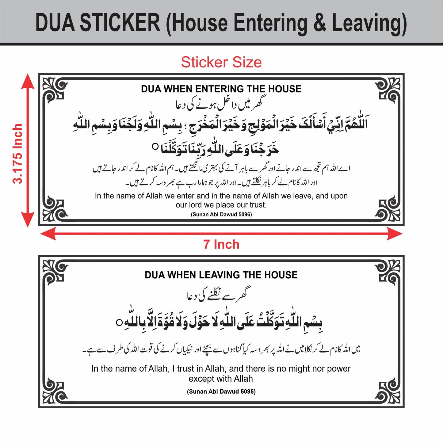 House & Washroom Dua Transparent Stickers – Islamic Reminder Pack for Doors & Walls