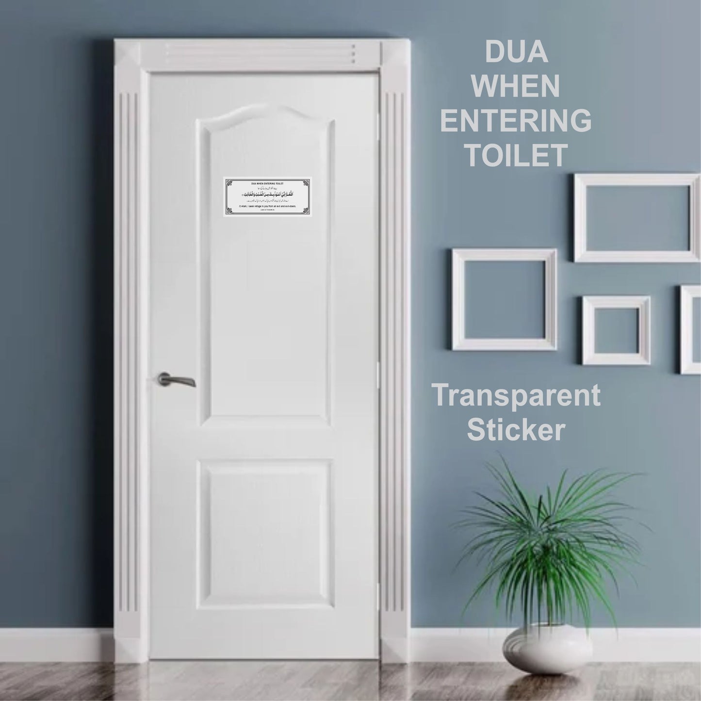 House & Washroom Dua Transparent Stickers – Islamic Reminder Pack for Doors & Walls