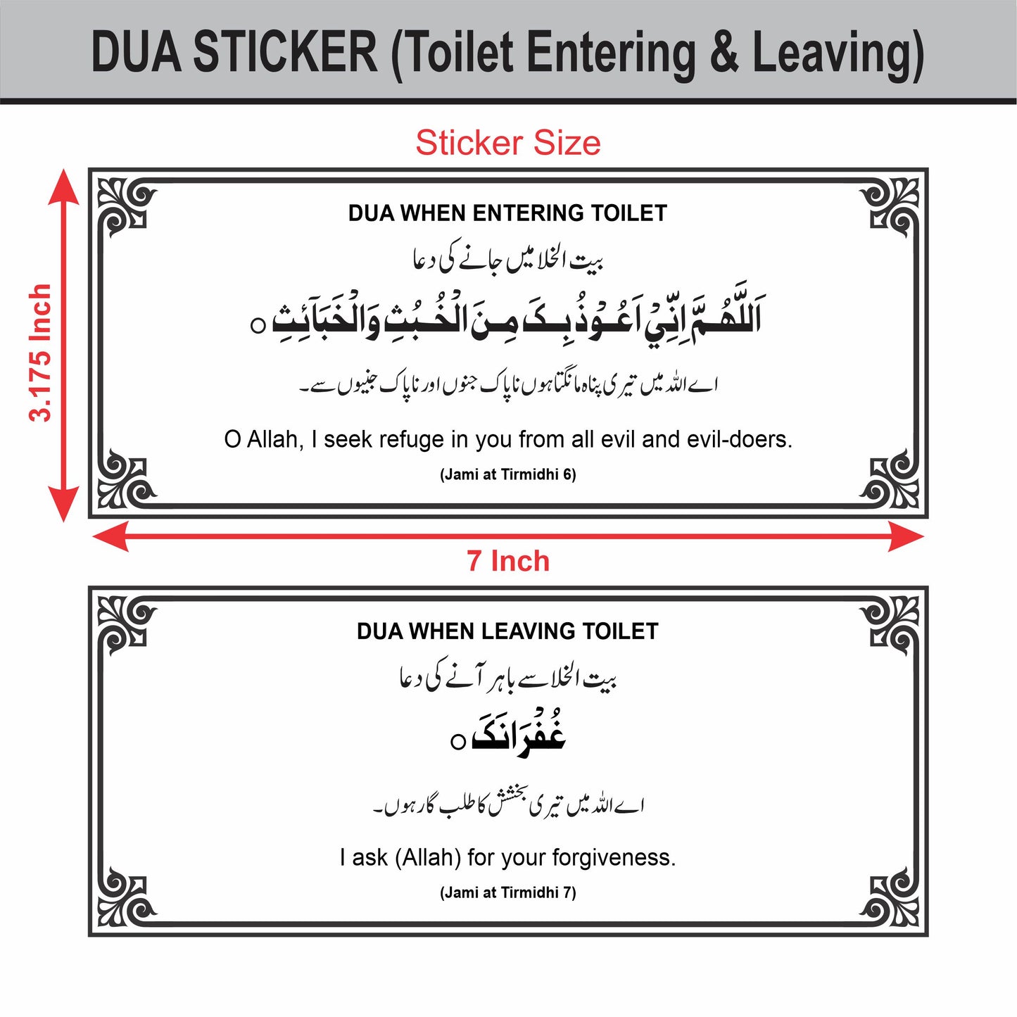 House & Washroom Dua Transparent Stickers – Islamic Reminder Pack for Doors & Walls