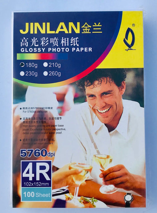 Jin Lan 4x6 Glossy Photo Paper 180GSM – (1 Pack = 100 Sheets)