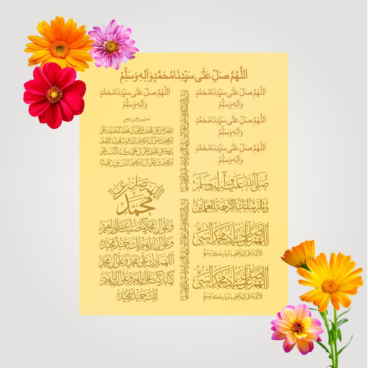 Transparent Golden Printed Sticker for Resin Art – 7.5” x 10” Sheet (Darood Shareef )