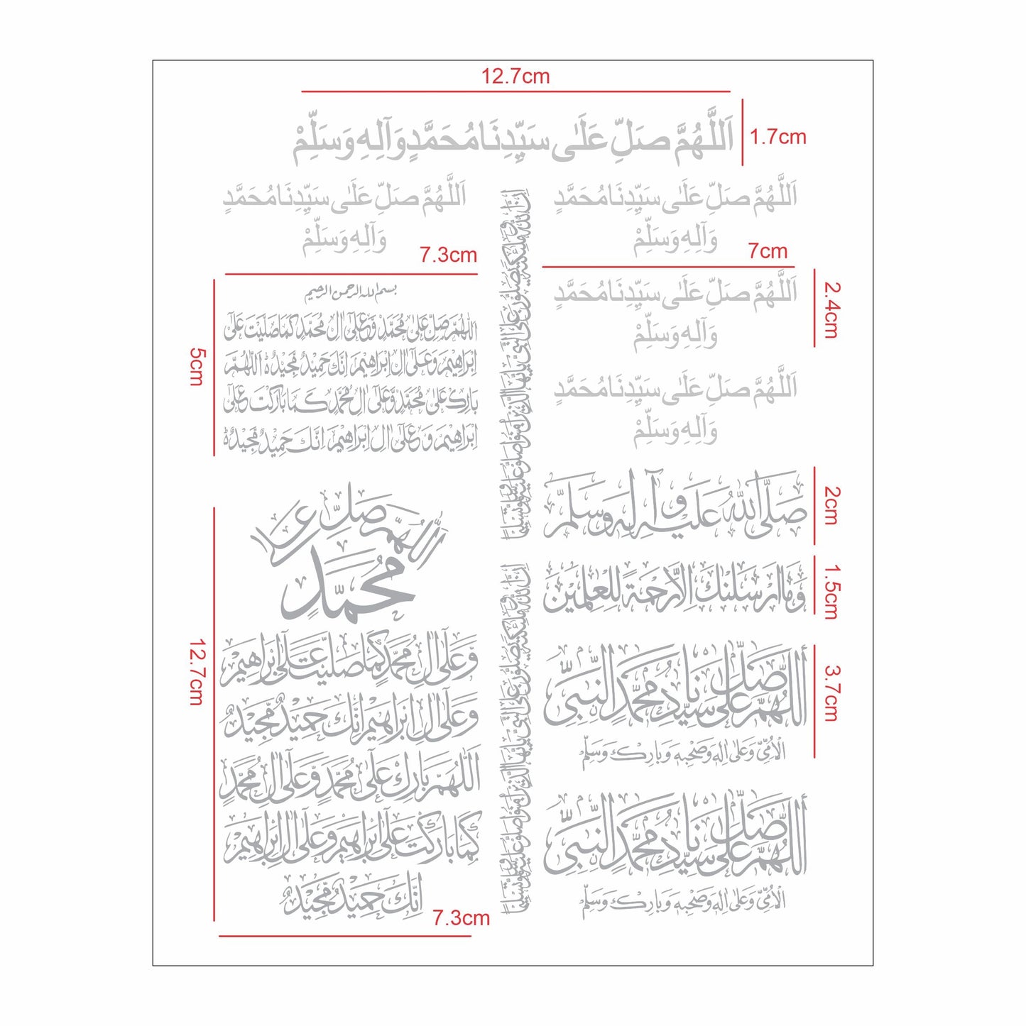 Transparent Golden Printed Sticker for Resin Art – 7.5” x 10” Sheet (Darood Shareef )