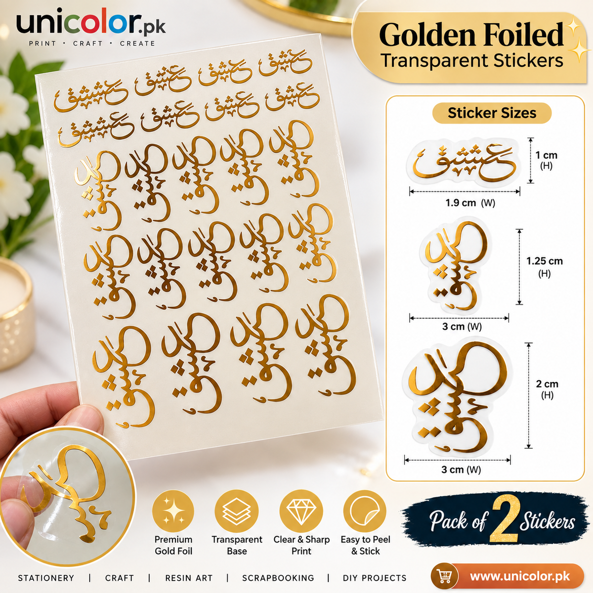 Golden Foiled Transparent Stickers – Pack of 2 stickers (Not sheets)