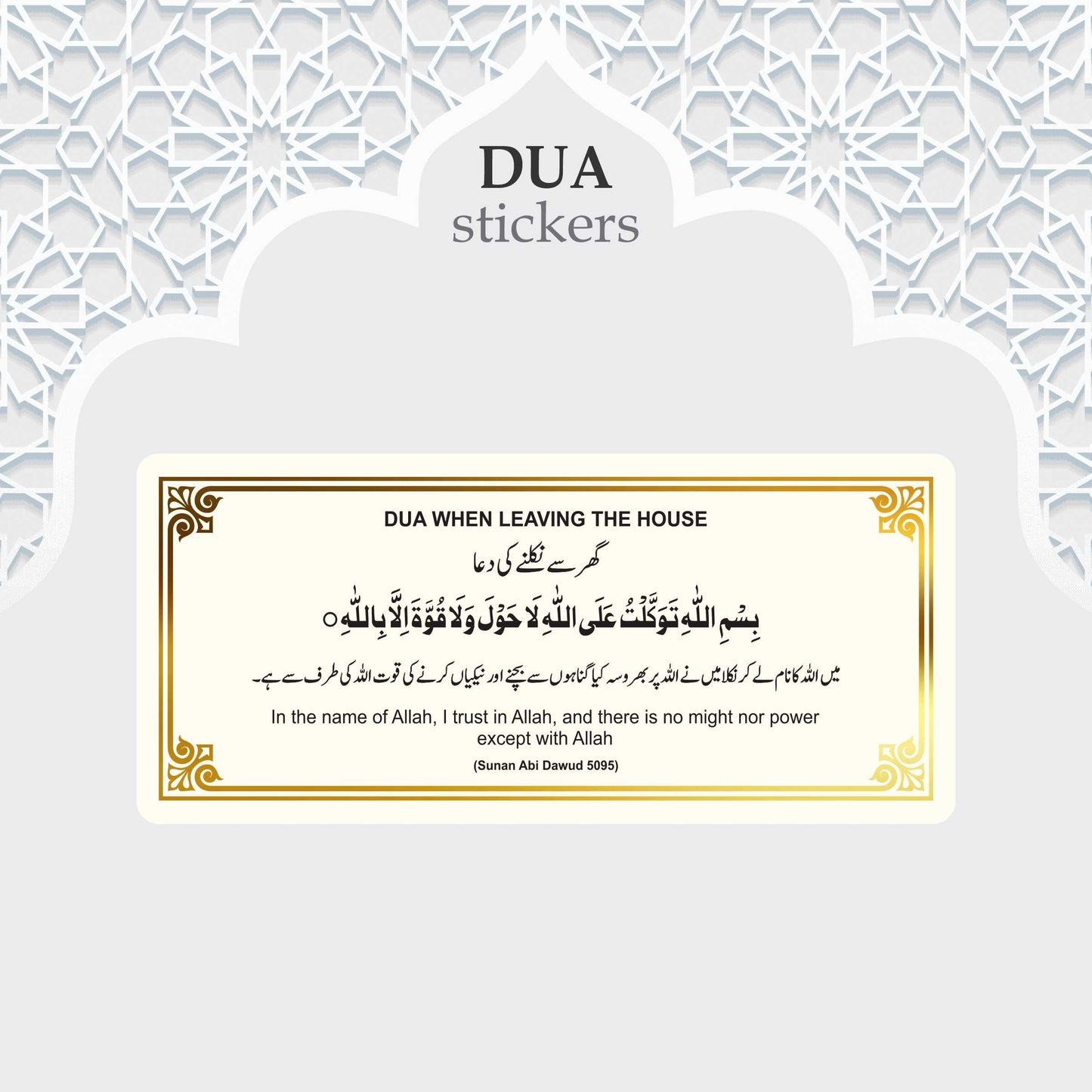 18 Essential Dua's Pack for Daily Routine Life