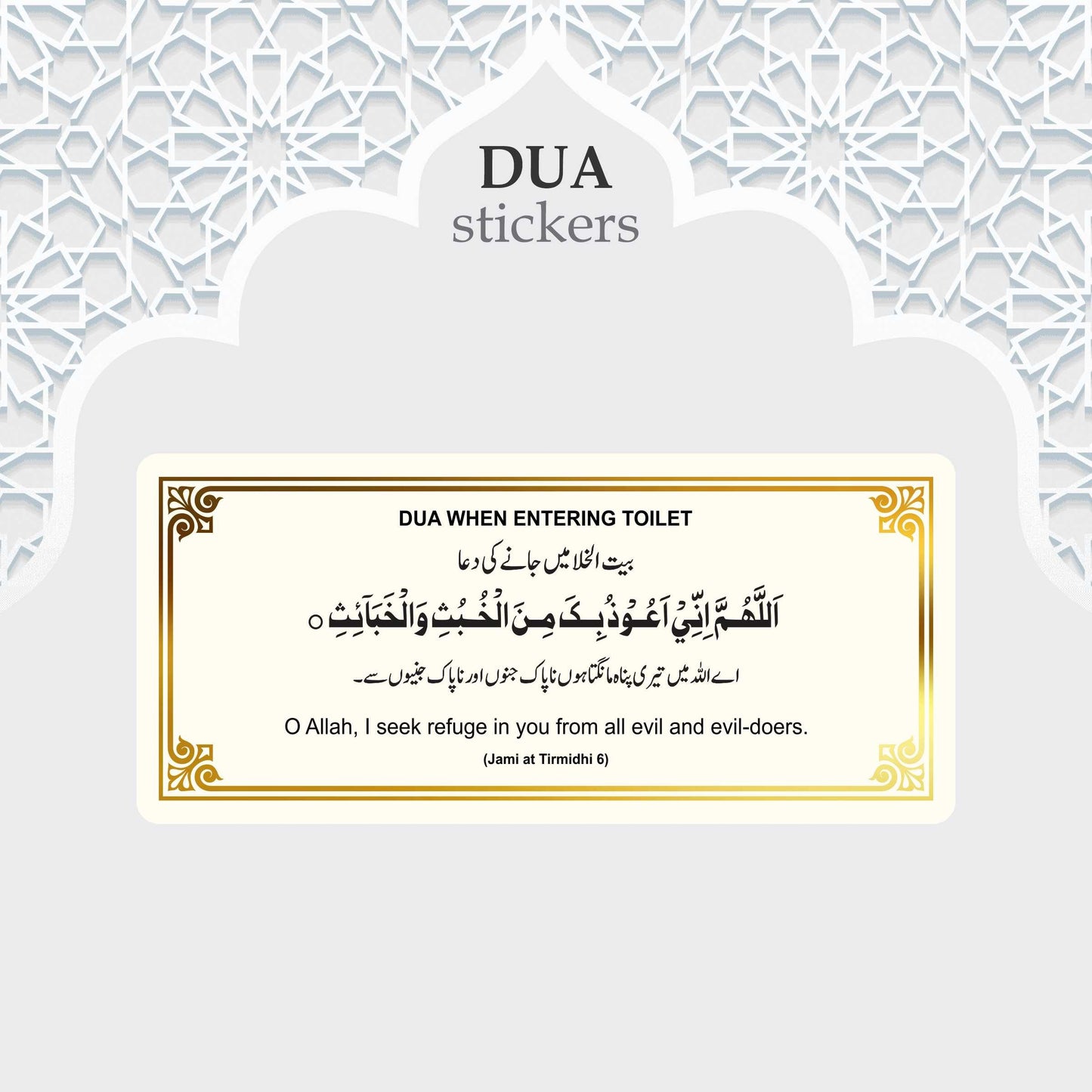 18 Essential Dua's Pack for Daily Routine Life