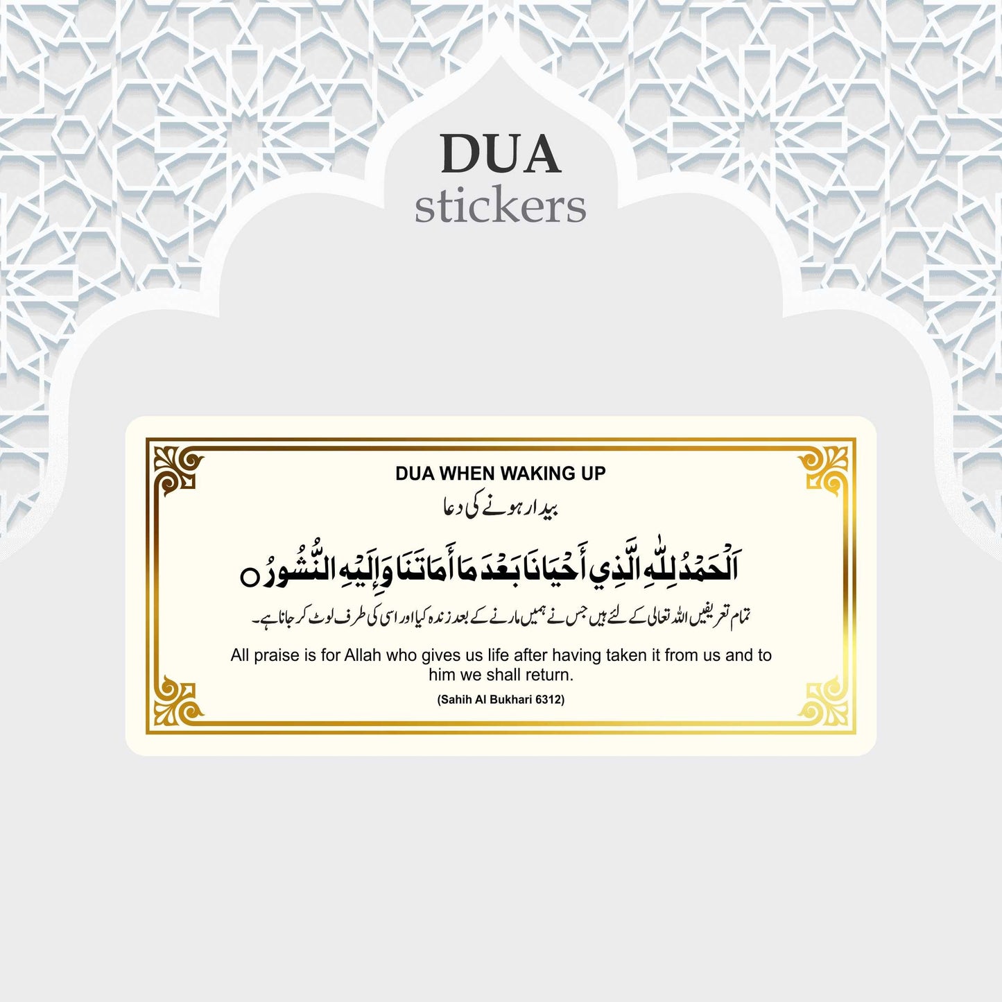 18 Essential Dua's Pack for Daily Routine Life