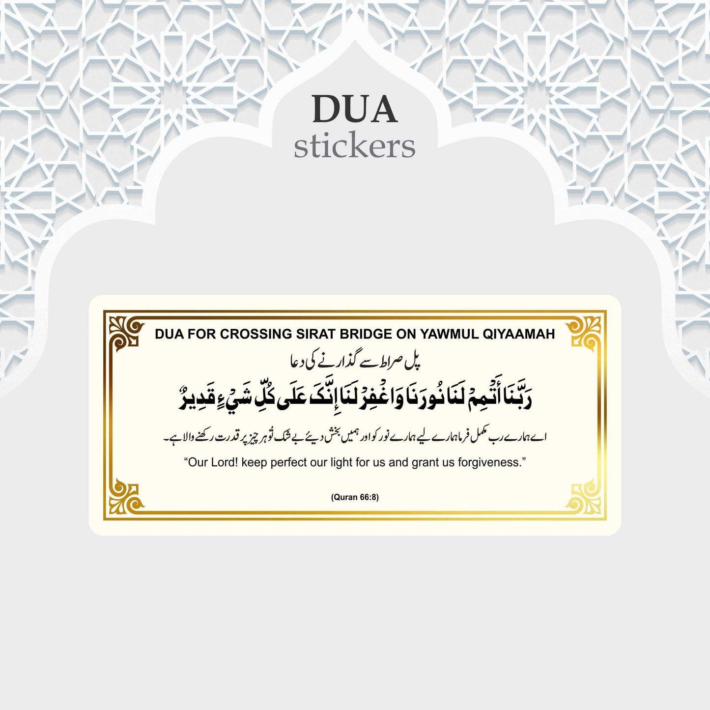 18 Essential Dua's Pack for Daily Routine Life