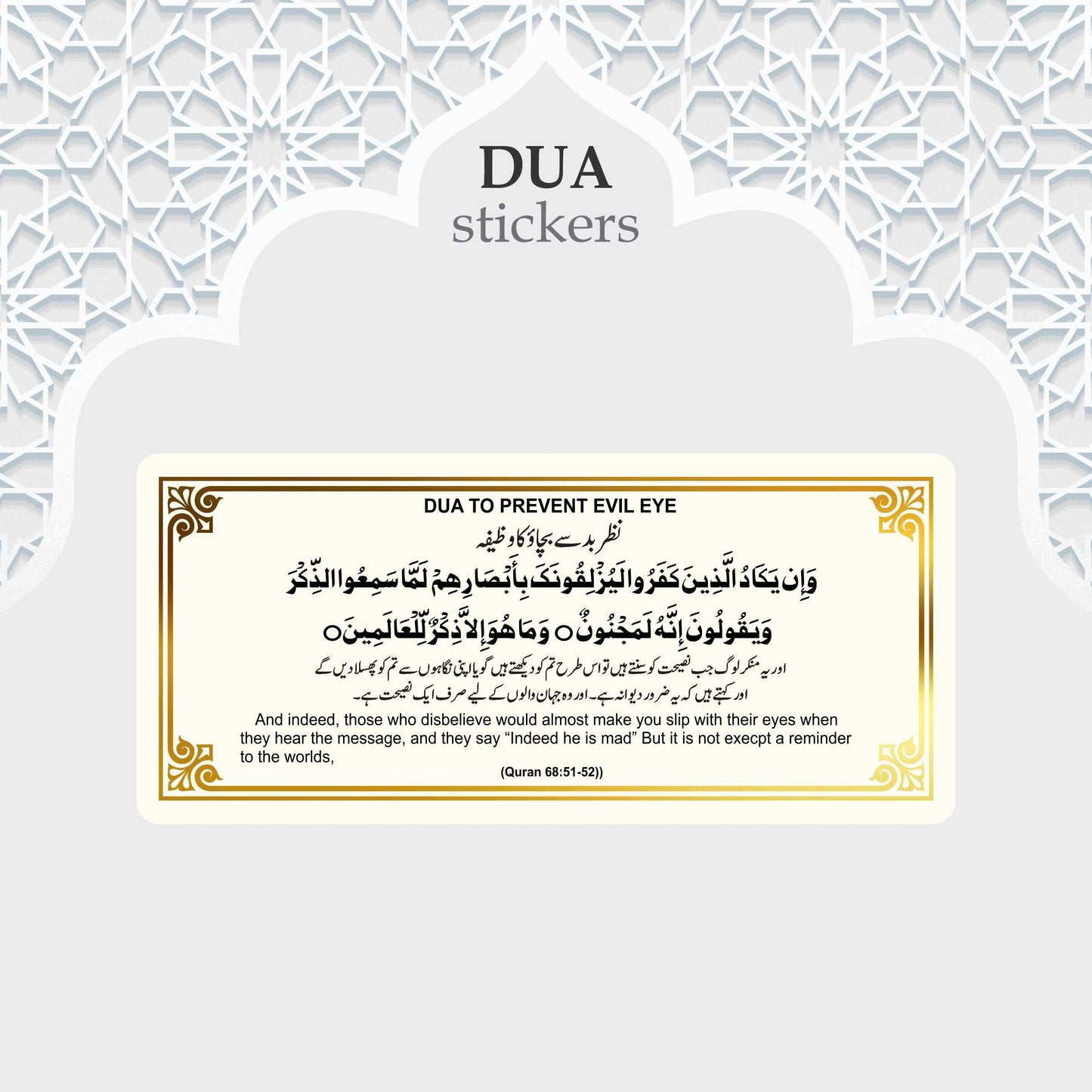 18 Essential Dua's Pack for Daily Routine Life
