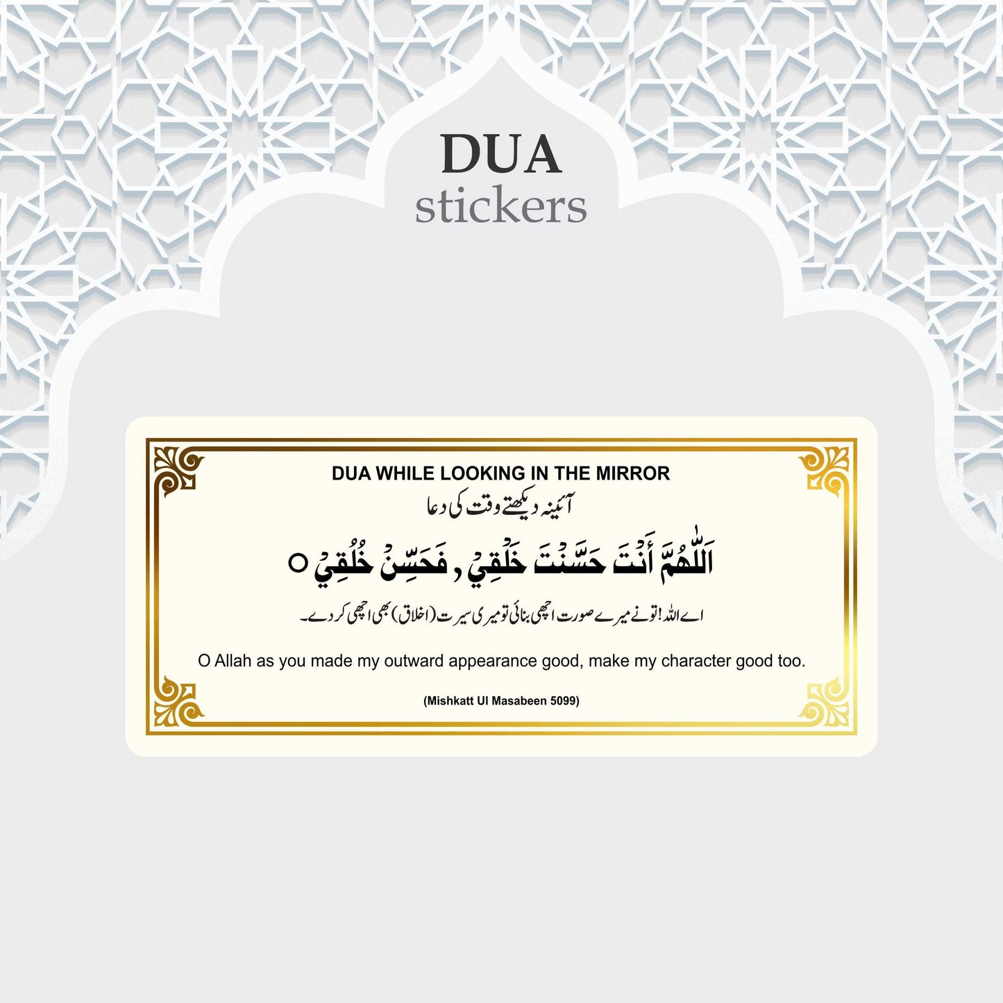 18 Essential Dua's Pack for Daily Routine Life