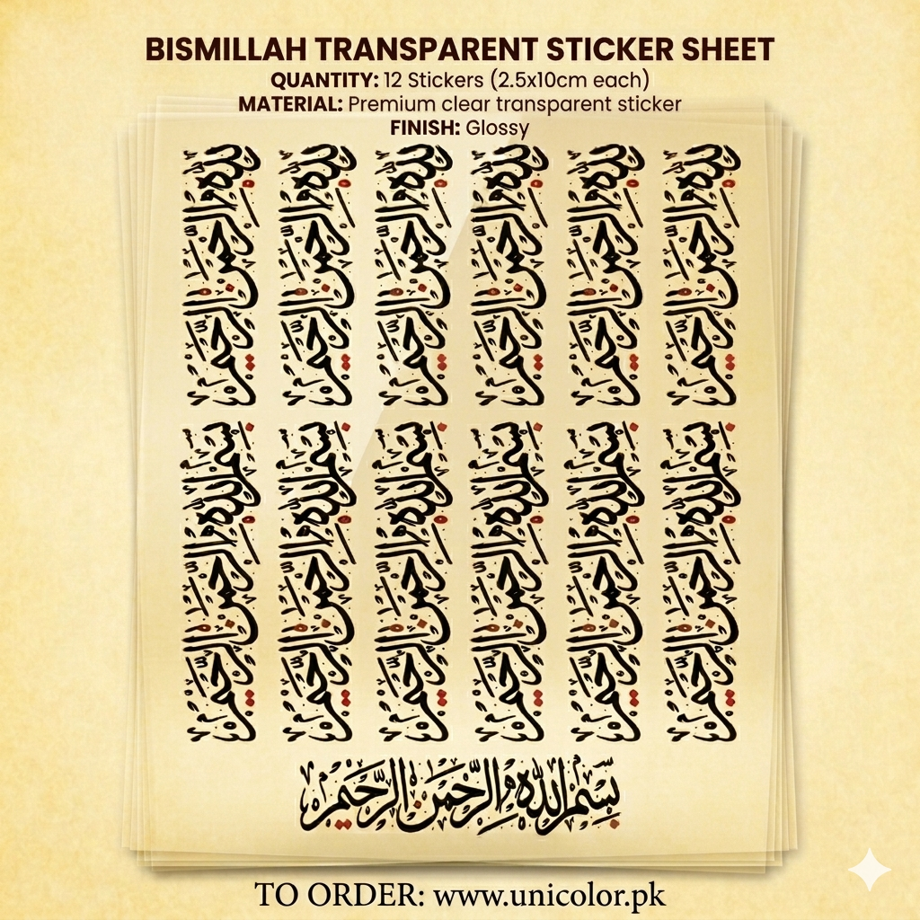 Transparent Golden/Black Printed Sticker for Resin Art – 7.5” x 10” Sheet (BISMILLAH D2)
