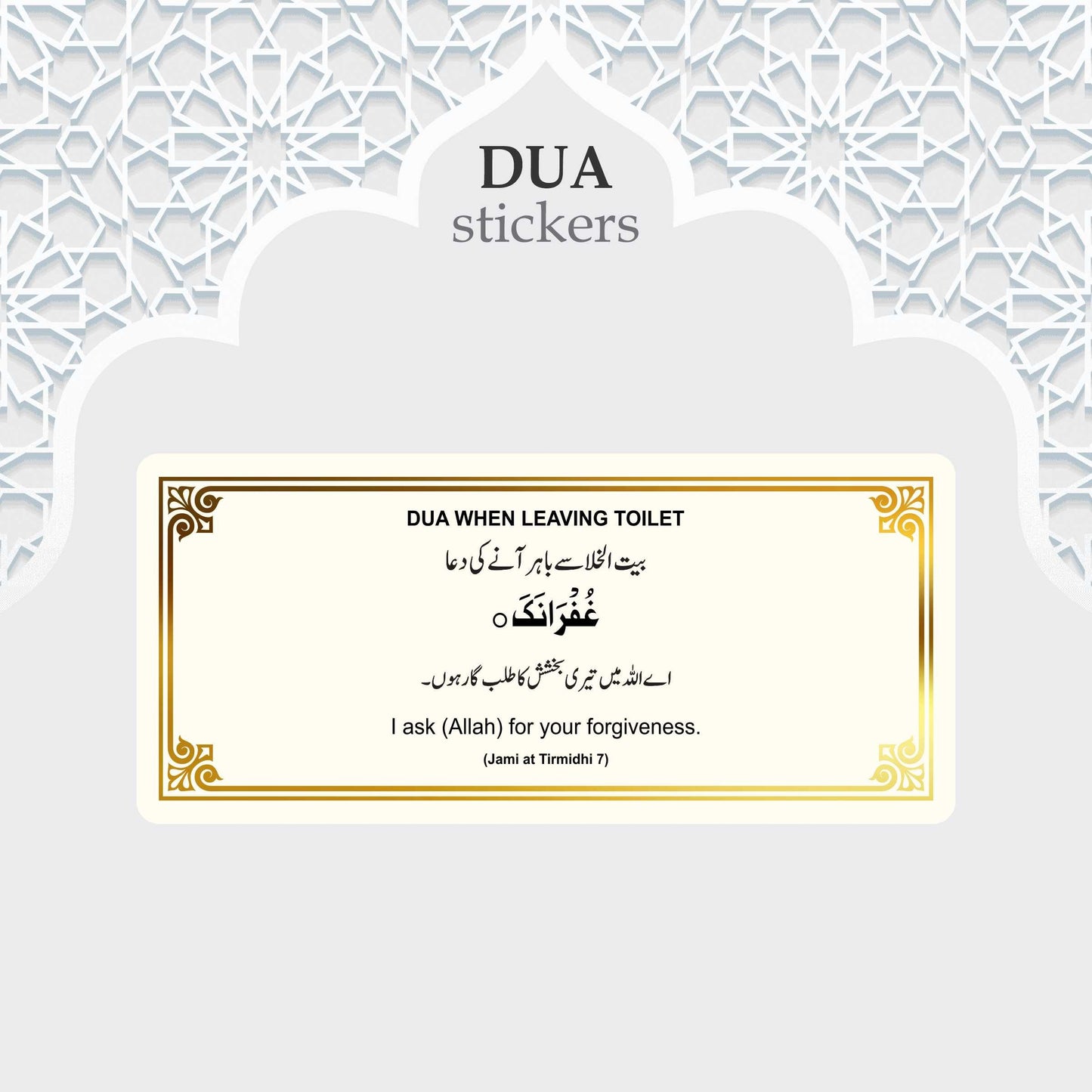 18 Essential Dua's Pack for Daily Routine Life