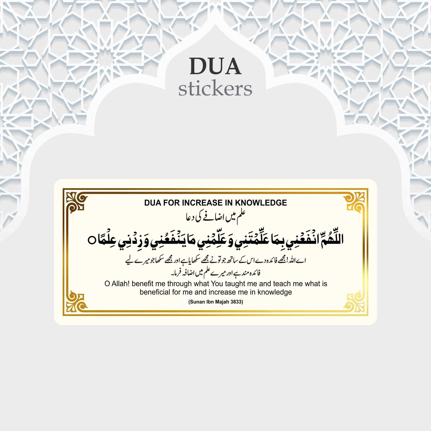 18 Essential Dua's Pack for Daily Routine Life