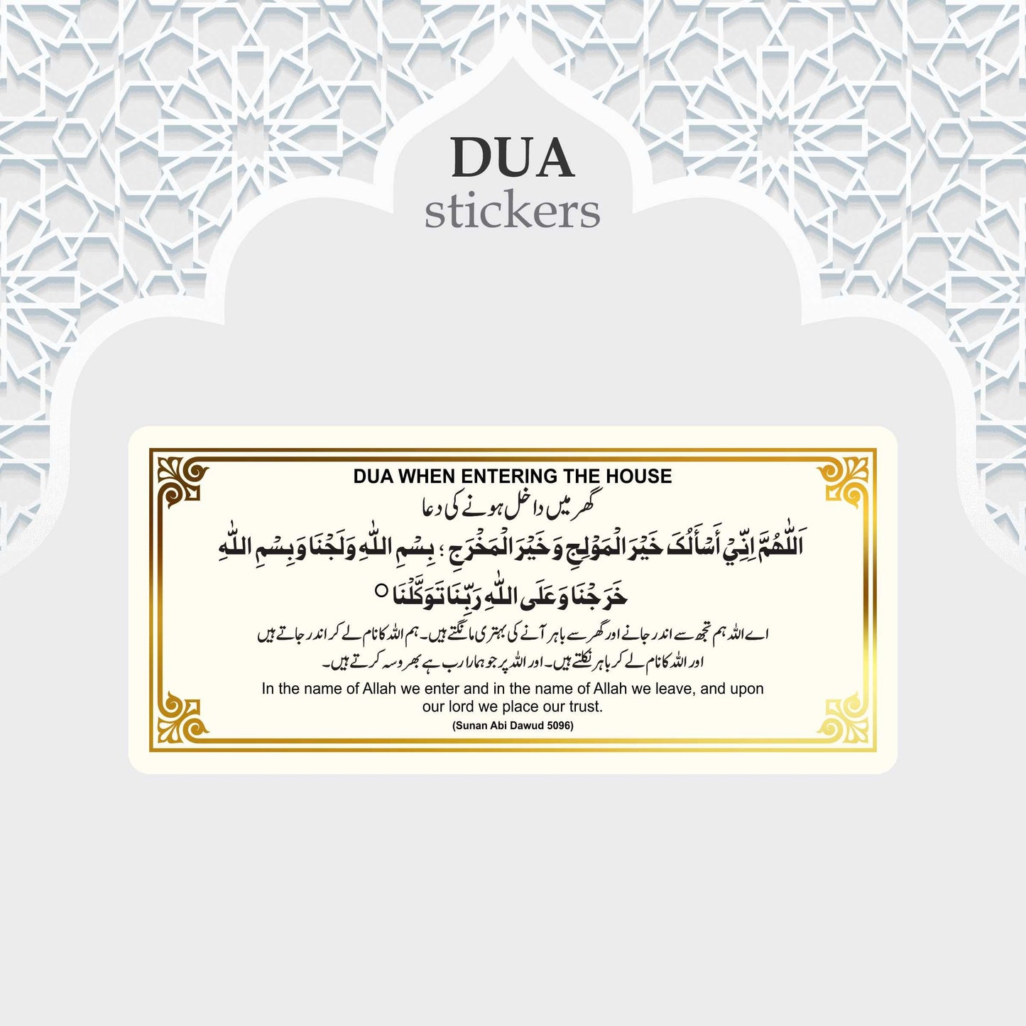 18 Essential Dua's Pack for Daily Routine Life