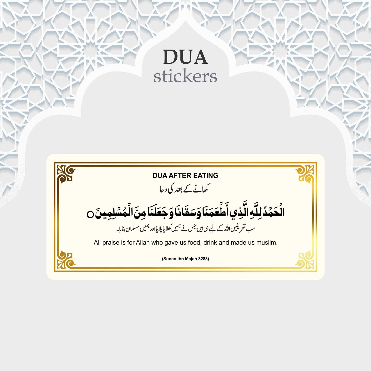 18 Essential Dua's Pack for Daily Routine Life