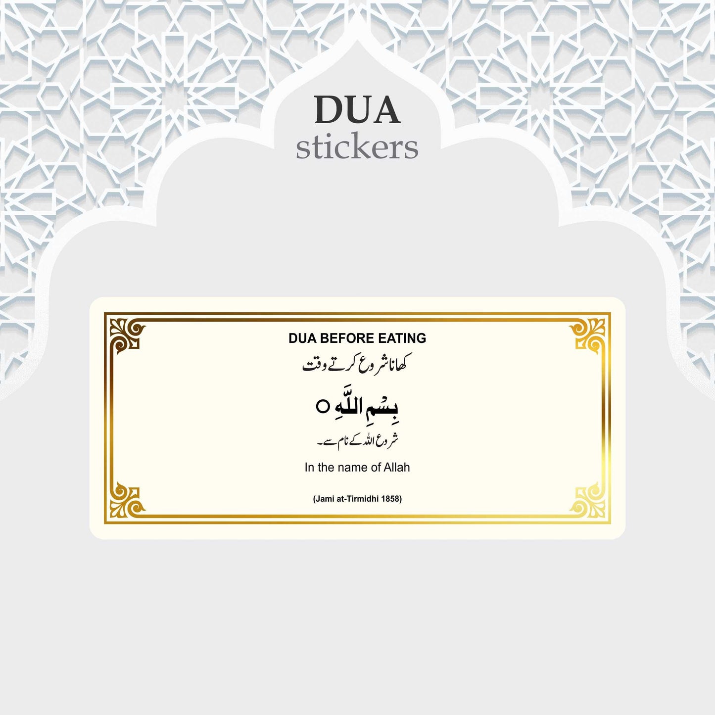 18 Essential Dua's Pack for Daily Routine Life